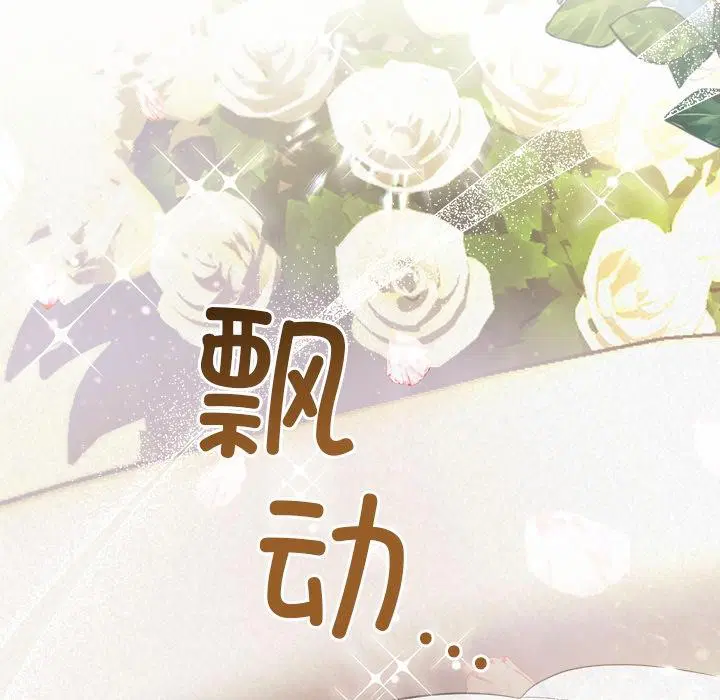 第48話
