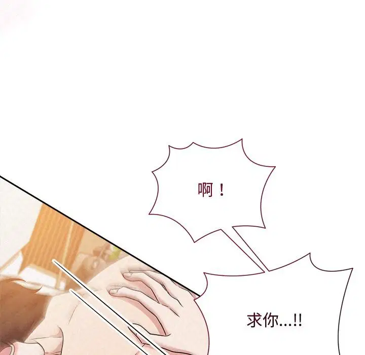 第48話