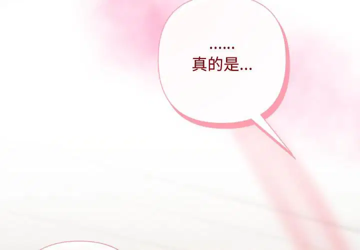 第48話