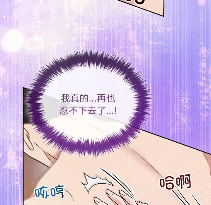 第48話