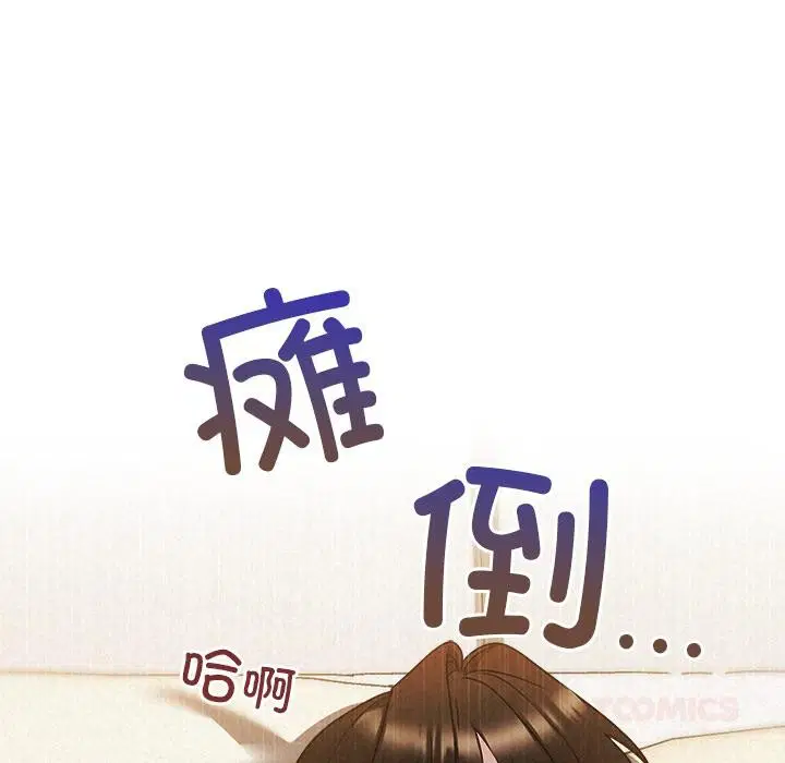 第48話