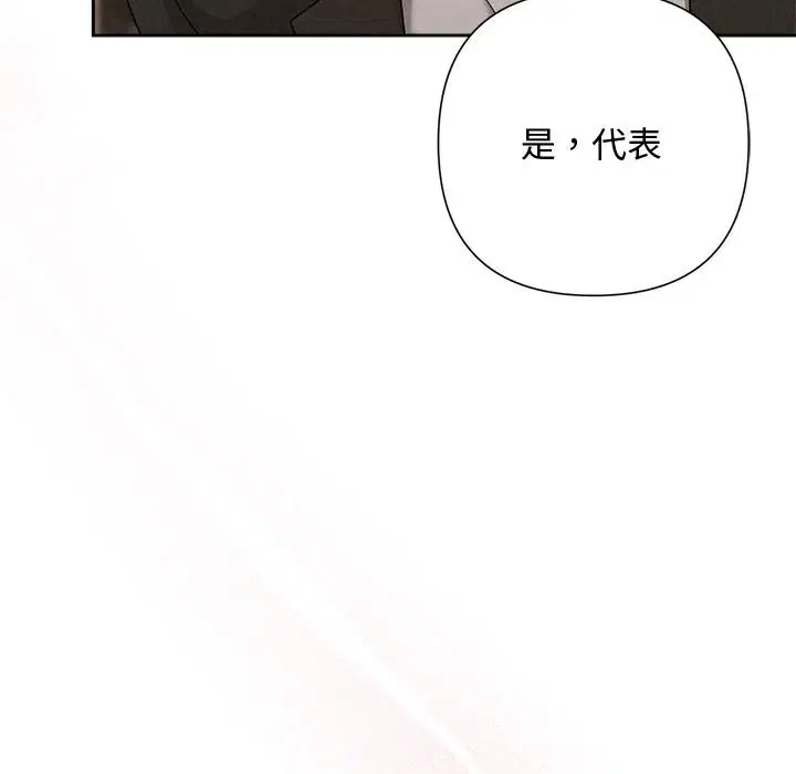 第48話