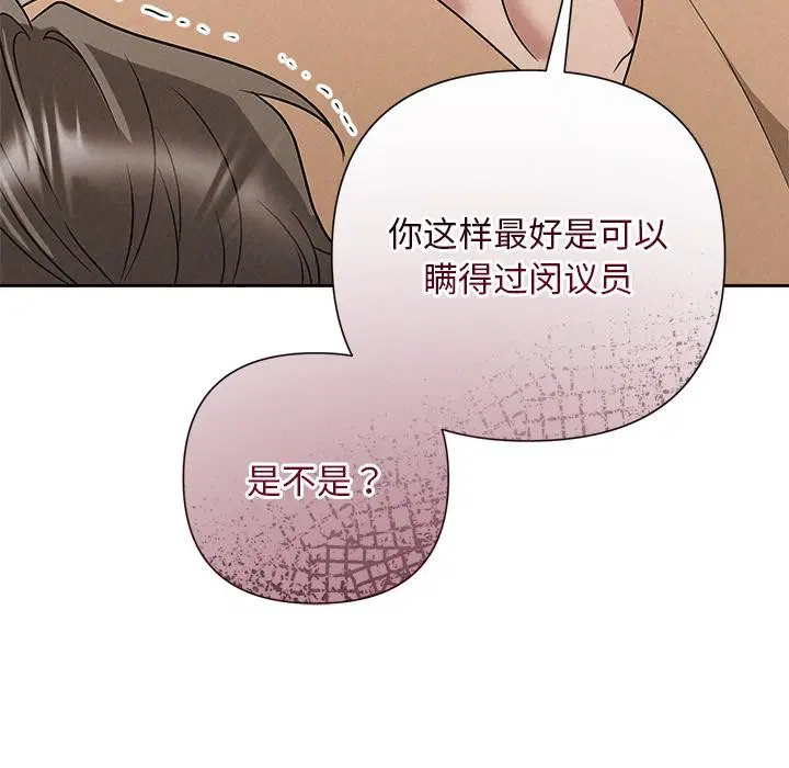 第48話