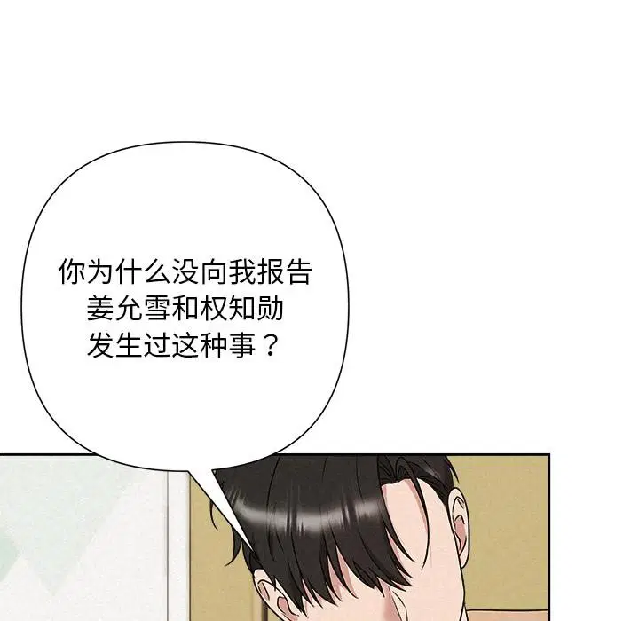 第48話
