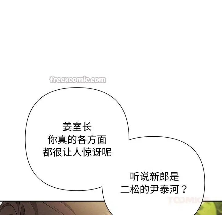 第49話