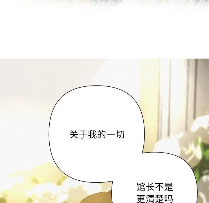 第49話