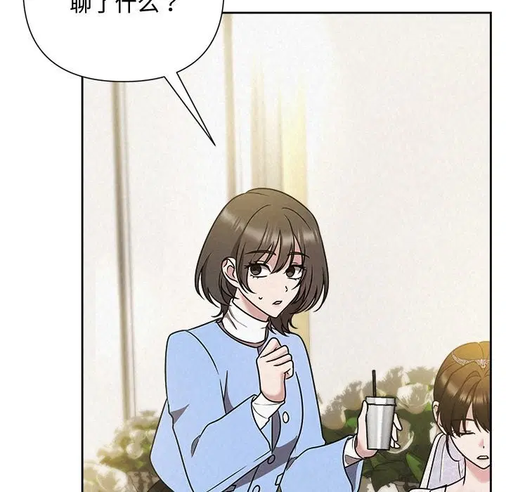 第49話