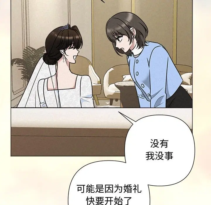 第49話