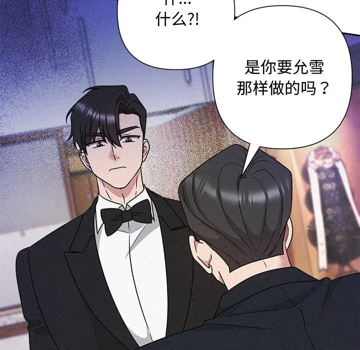 第49話
