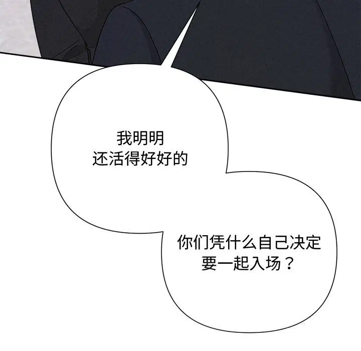 第49話