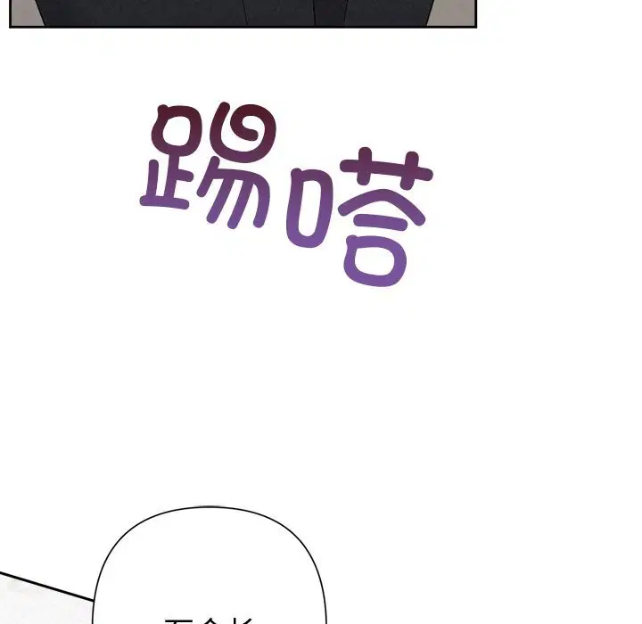 第49話