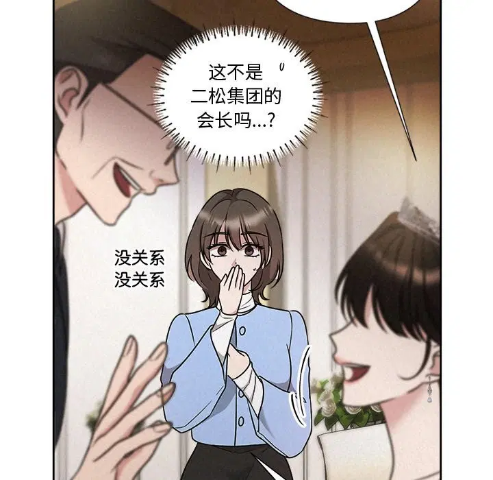 第49話