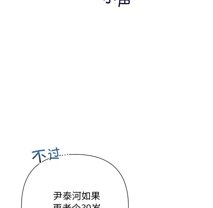 第49話