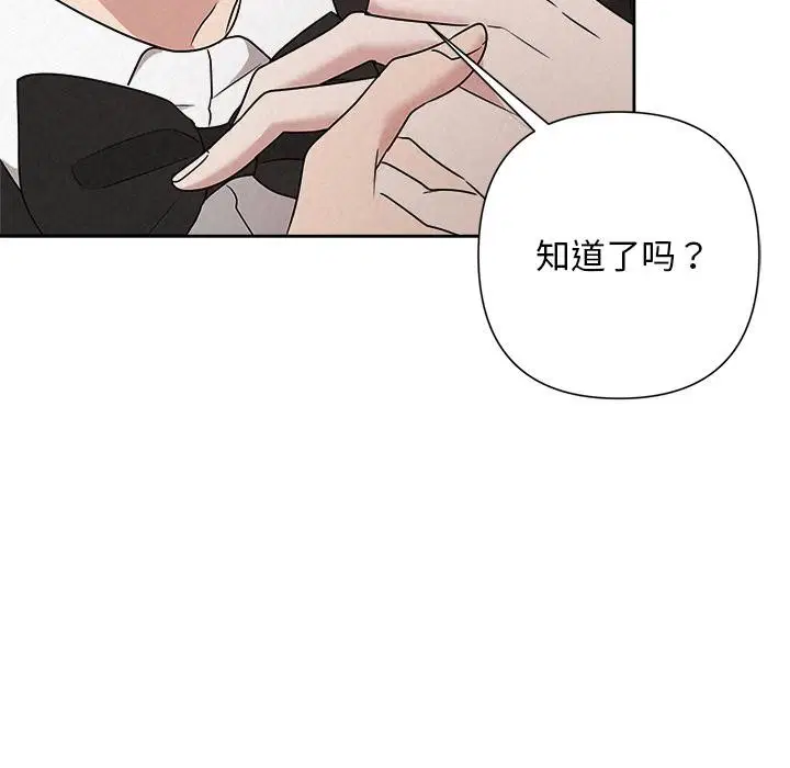 第50話