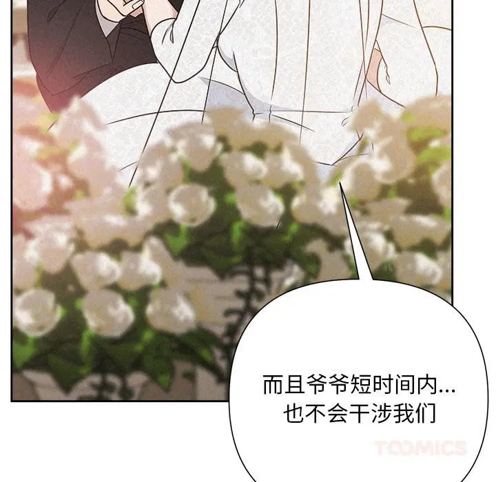 第50話