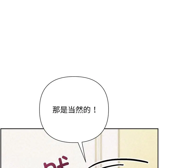 第50話