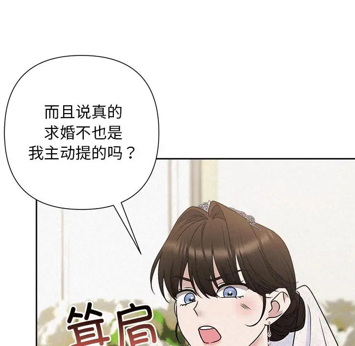 第50話