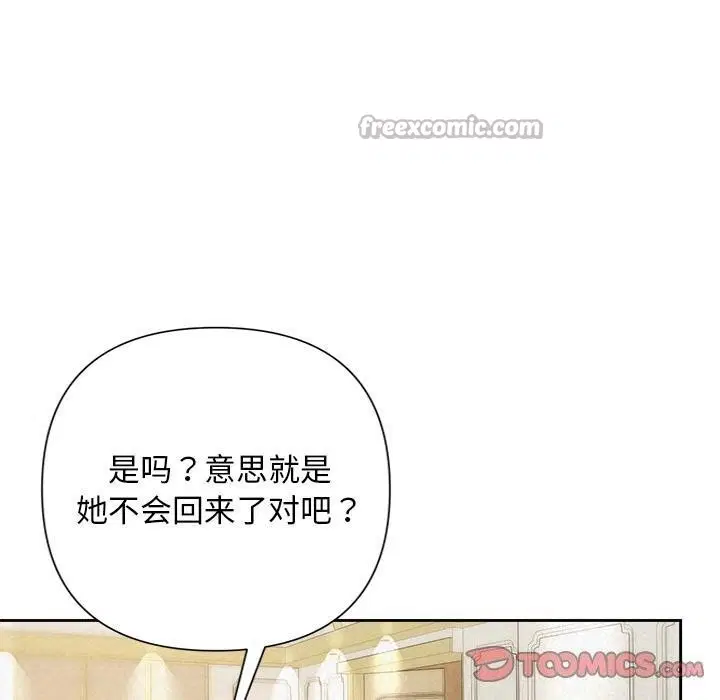 第50話