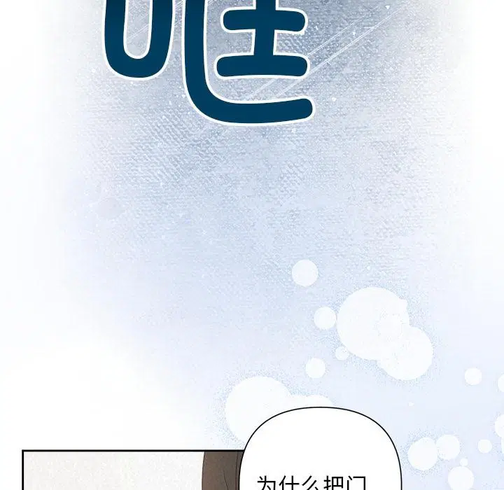 第50話