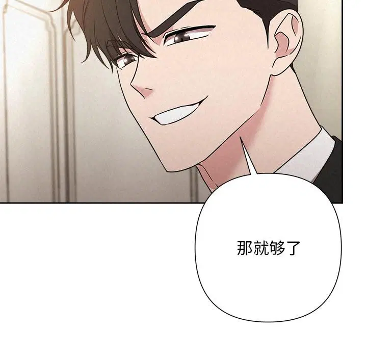 第50話