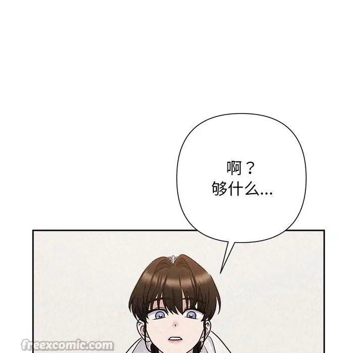 第50話