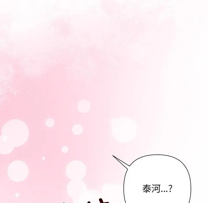 第50話
