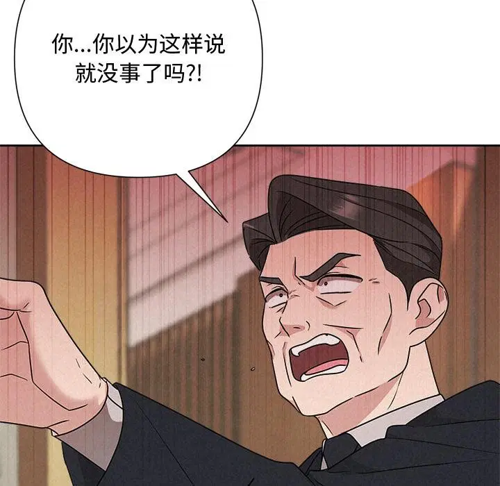 第50話