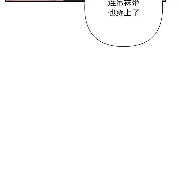 第50話