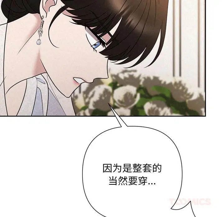 第50話