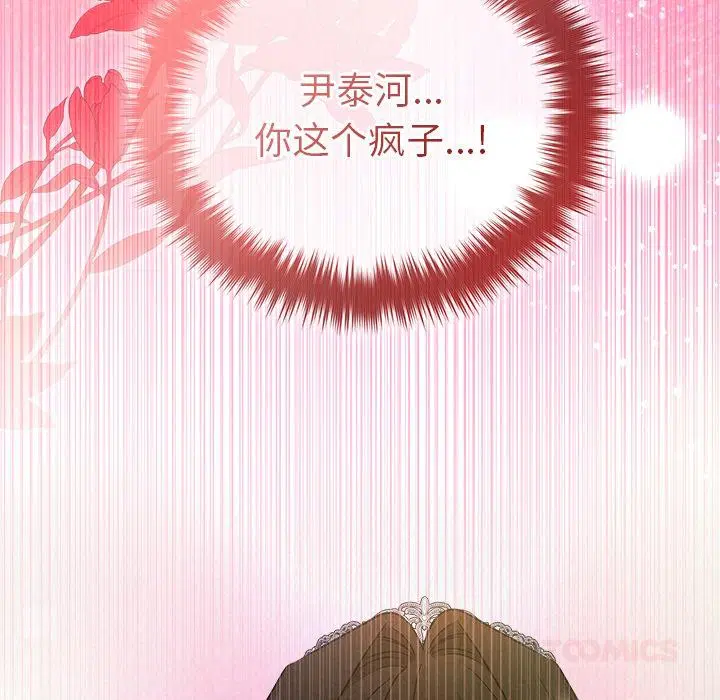 第50話