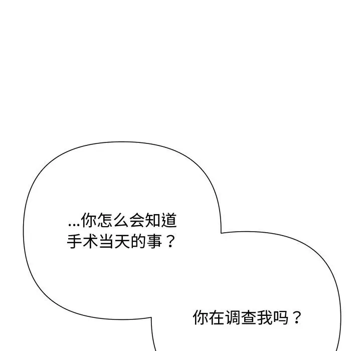 第50話