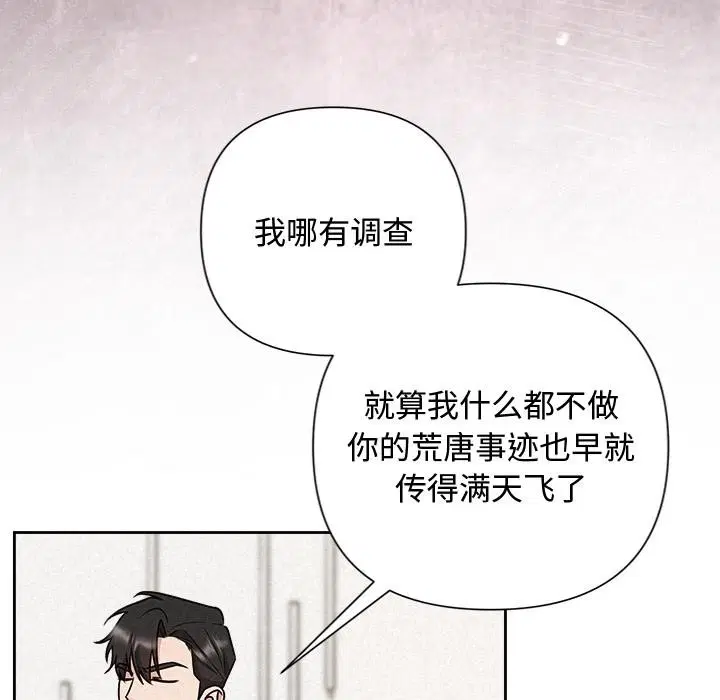 第50話