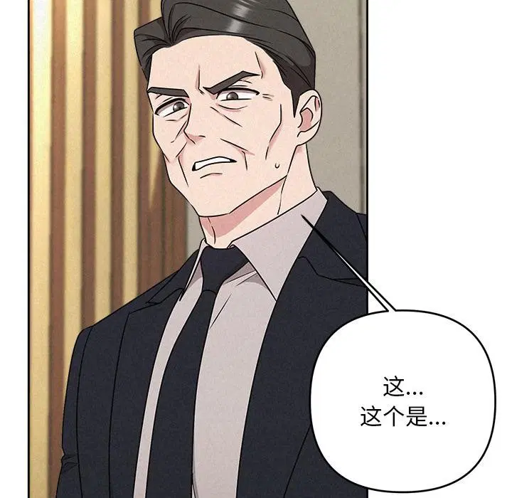 第50話