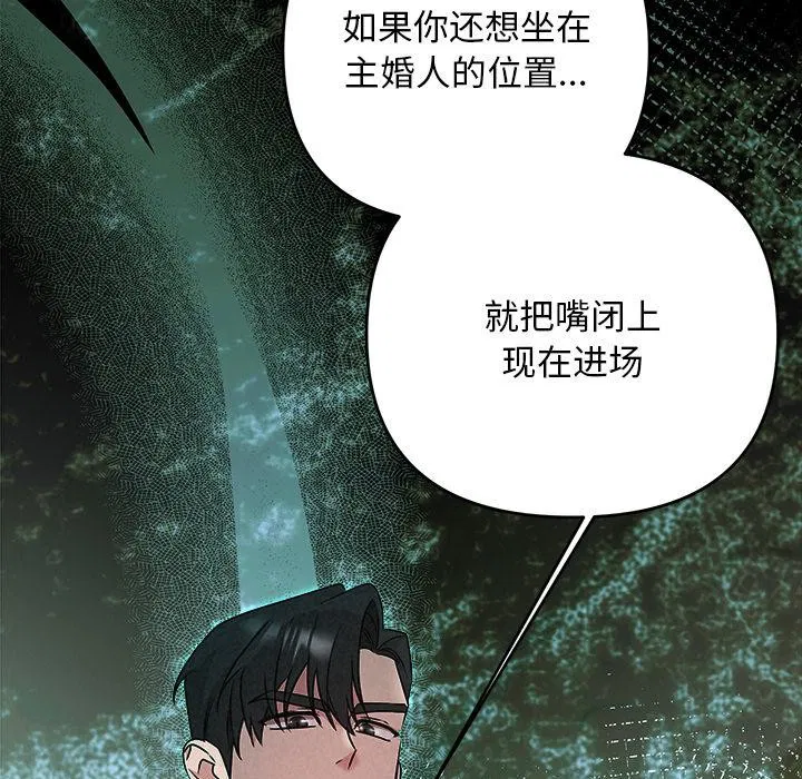 第50話