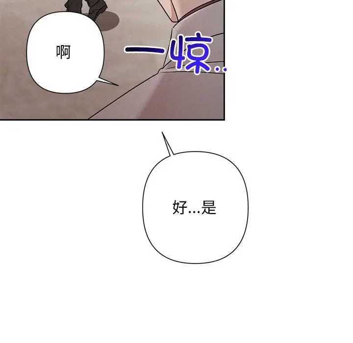第50話