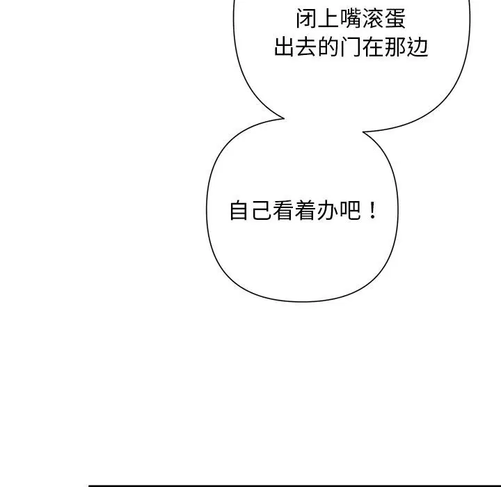 第50話