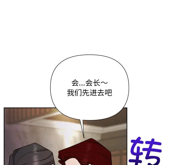 第50話