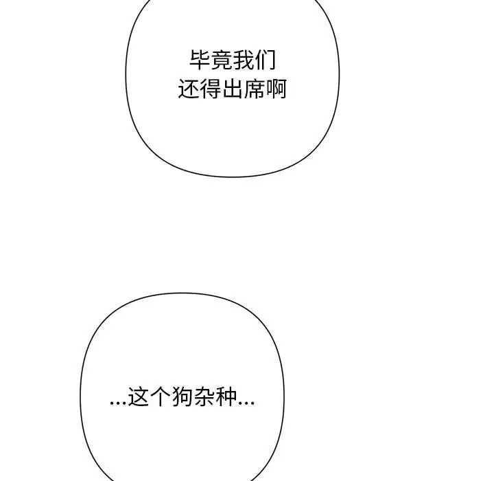 第50話