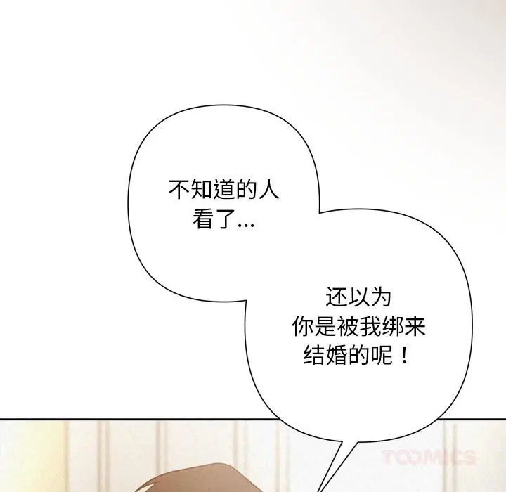 第50話