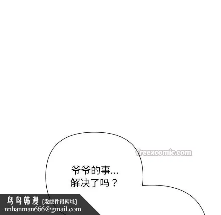 第50話