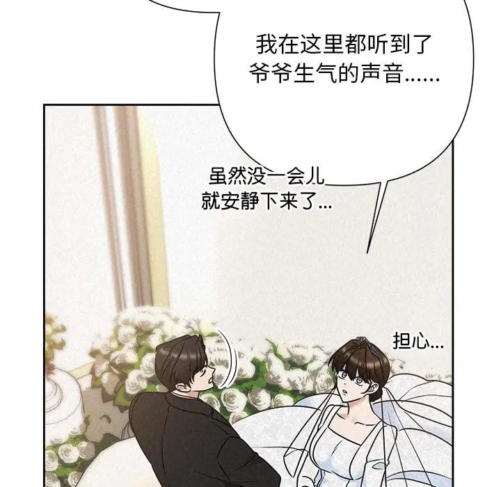 第50話