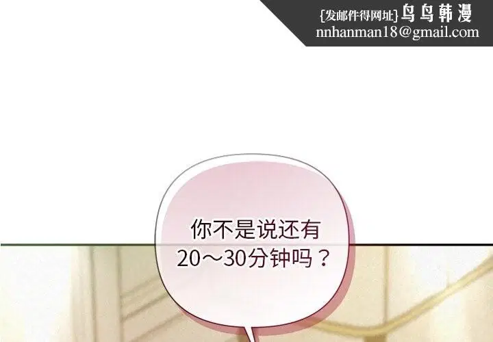 第51話