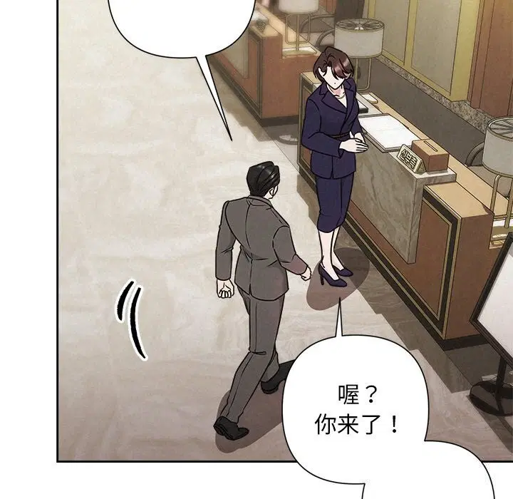 第51話