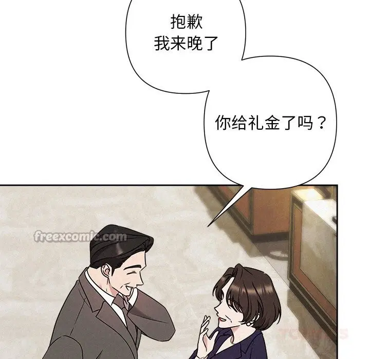 第51話