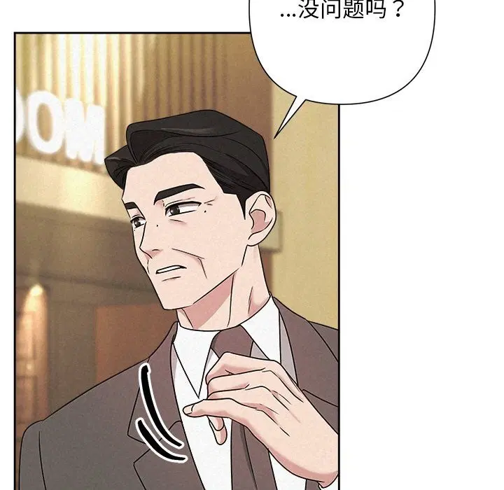 第51話