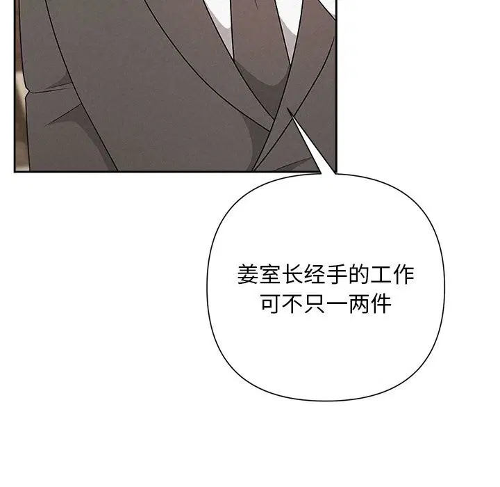 第51話
