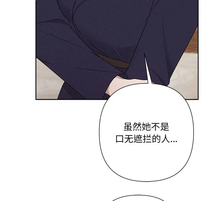 第51話