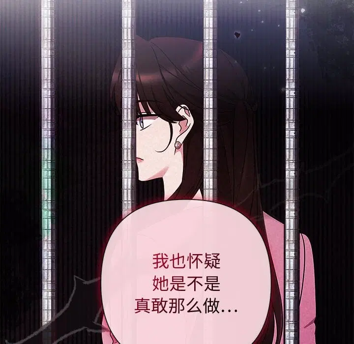 第51話