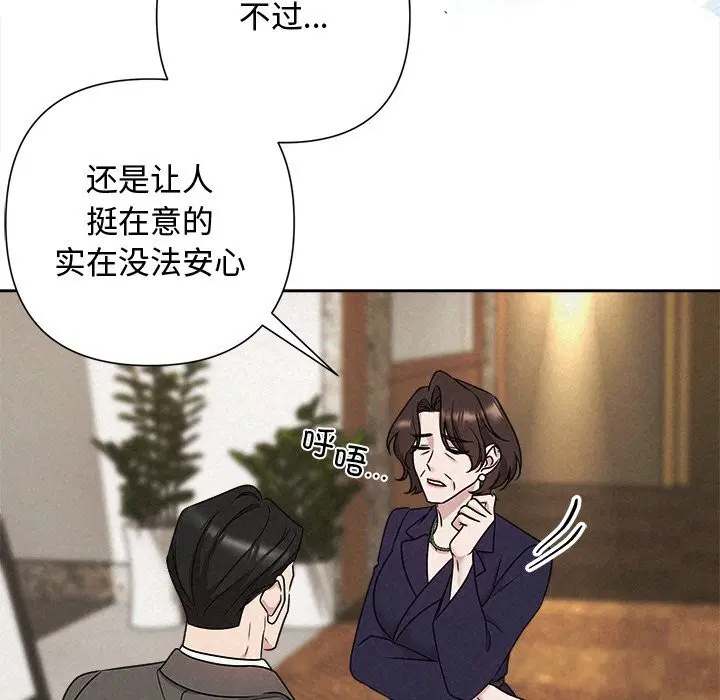 第51話
