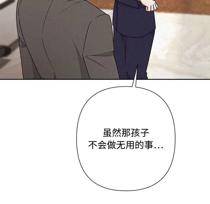 第51話